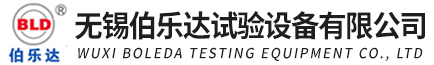 无锡AG贵宾会_恒温恒湿试验箱_高低温试验箱_高低温箱_实验室仪器生产厂家